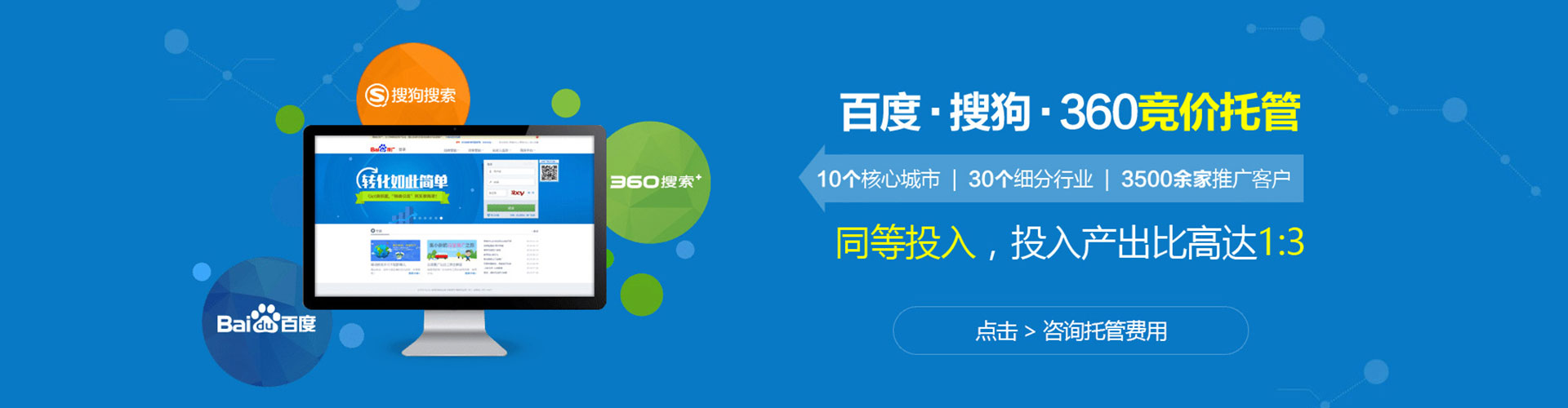 湖滨如何做sem