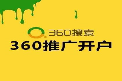 餐饮业SEM外包的精准营销策略及效果评估