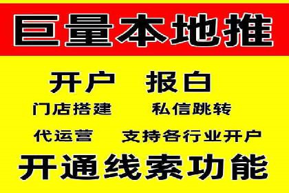 百度竞价托管公司案例：助力中小企业实现跨越式发展